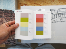 Load image into Gallery viewer, Dictionary Of Color Combinations Volume 2