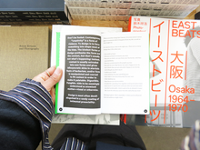 Load image into Gallery viewer, Ian Lynam – War with Myself: Essays on Design, Culture & Violence