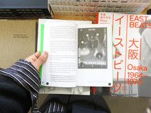 Load image into Gallery viewer, Ian Lynam – War with Myself: Essays on Design, Culture & Violence