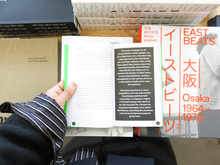 Load image into Gallery viewer, Ian Lynam – War with Myself: Essays on Design, Culture & Violence