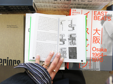 Load image into Gallery viewer, Ian Lynam – War with Myself: Essays on Design, Culture & Violence