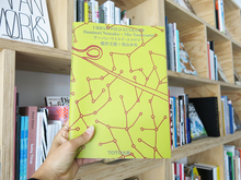 Load image into Gallery viewer, Urban Wild Ecology