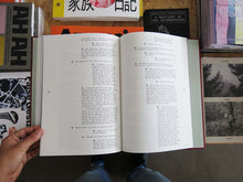 Load image into Gallery viewer, Everything Everywhere All at Once Screenplay Book