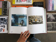 Load image into Gallery viewer, Everything Everywhere All at Once Screenplay Book