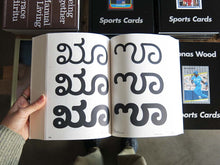 Load image into Gallery viewer, Graphic Languages