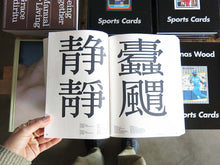 Load image into Gallery viewer, Graphic Languages