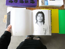 Load image into Gallery viewer, Tehching Hsieh – One Year Performance 1978–1979