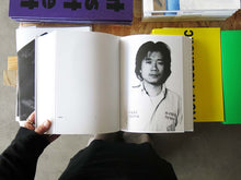 Load image into Gallery viewer, Tehching Hsieh – One Year Performance 1978–1979