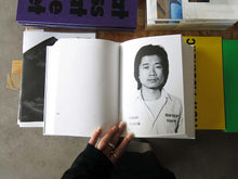 Load image into Gallery viewer, Tehching Hsieh – One Year Performance 1978–1979