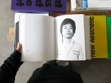 Load image into Gallery viewer, Tehching Hsieh – One Year Performance 1978–1979