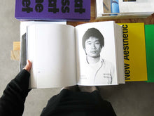 Load image into Gallery viewer, Tehching Hsieh – One Year Performance 1978–1979