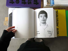 Load image into Gallery viewer, Tehching Hsieh – One Year Performance 1978–1979