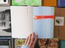 Load image into Gallery viewer, Paul Rousteau – Seascapes