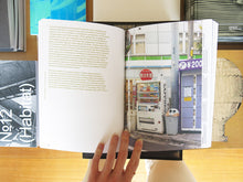 Load image into Gallery viewer, Joachim Nijs – Japan: Nation Building Nature