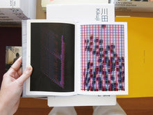 Load image into Gallery viewer, Josephine Mead – Covid Drawings