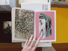 Load image into Gallery viewer, Josephine Mead – Covid Drawings