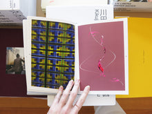 Load image into Gallery viewer, Josephine Mead – Covid Drawings