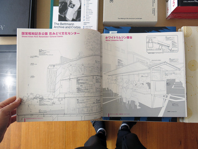 アート・デザイン・音楽 GRAPHIC ANATOMY ATELIER BOW-WOW Atelier Bow-Wow - Graphic Anatomy 2 | Amazon.com.br