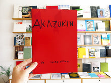Load image into Gallery viewer, Yukari Miyagi - Akazukin