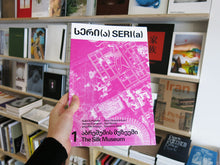 Load image into Gallery viewer, SERI(a) 1: The Silk Museum