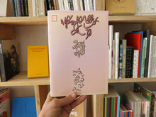 Load image into Gallery viewer, Chloe Feinberg – Infinite Recognition