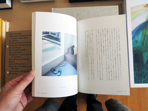 Go Hasegawa - Thinking, Making Architecture, Living
