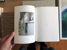 Load image into Gallery viewer, Go Hasegawa - Thinking, Making Architecture, Living