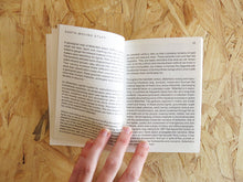 Load image into Gallery viewer, Vegetation under Power: Heat! Breath! Growth!