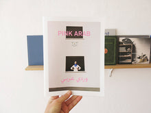 Load image into Gallery viewer, Dafy Hagai - Pink Arab