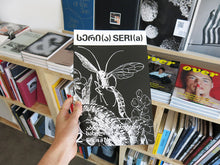 Load image into Gallery viewer, SERI(a) 2: Silk is a Noun