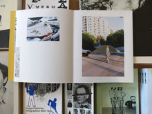 Load image into Gallery viewer, Robyn Daly - I Want this Life and Another
