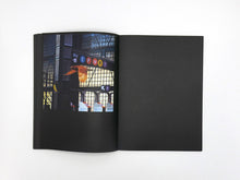 Load image into Gallery viewer, SPECIAL EDITION: David Rothenberg – Roosevelt Station