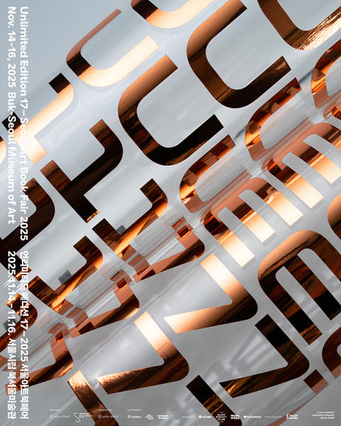 Perimeter x Unlimited Edition Seoul 2025