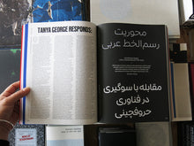 Load image into Gallery viewer, PRE-ORDER: Alphabettes Soup: Feminist Approaches to Type