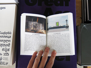 Francesco Jodice & Francesco Zanot – Irrational: A Visual Directory to a World with No Reason