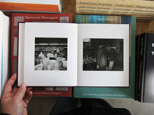 Load image into Gallery viewer, Yorgos Lanthimos – VISCIN