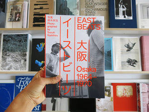 Yoshihiro Suzuki – Eastbeats. Osaka 1964 – 1970