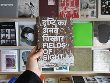 Load image into Gallery viewer, Gauri Gill &amp; Rajesh Vangad – Fields of Sight