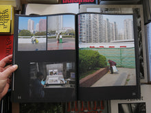 Load image into Gallery viewer, Ruben Lundgren – Flowers in the Mirror: A Reader