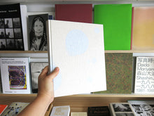 Load image into Gallery viewer, Kim Boske – Kamiyama
