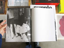 Load image into Gallery viewer, Daido Moriyama – Daido Moriyama Shashin Jidai 1981–1988
