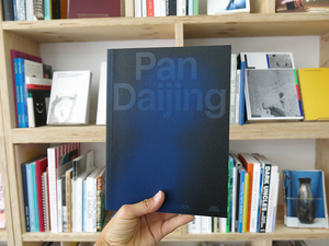 Pan Daijing
