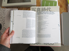 Load image into Gallery viewer, Slow Technology Reader: A Tool for Shaping Divergent Futures