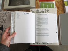 Load image into Gallery viewer, Slow Technology Reader: A Tool for Shaping Divergent Futures