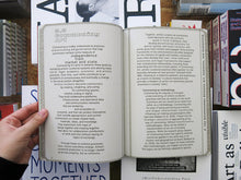 Load image into Gallery viewer, Commoning Art: Activating the Transformative Potential of Commons in the Arts
