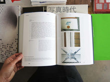 Load image into Gallery viewer, Gianfranco Baruchello: Archive of Moving Images 1960–2016