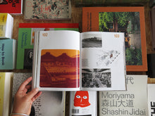 Load image into Gallery viewer, Adapt! Designing New Lives for Old Buildings