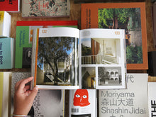 Load image into Gallery viewer, Adapt! Designing New Lives for Old Buildings