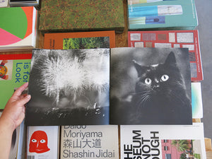 Jiro Konami – I.D 1986 – Perimeter Books