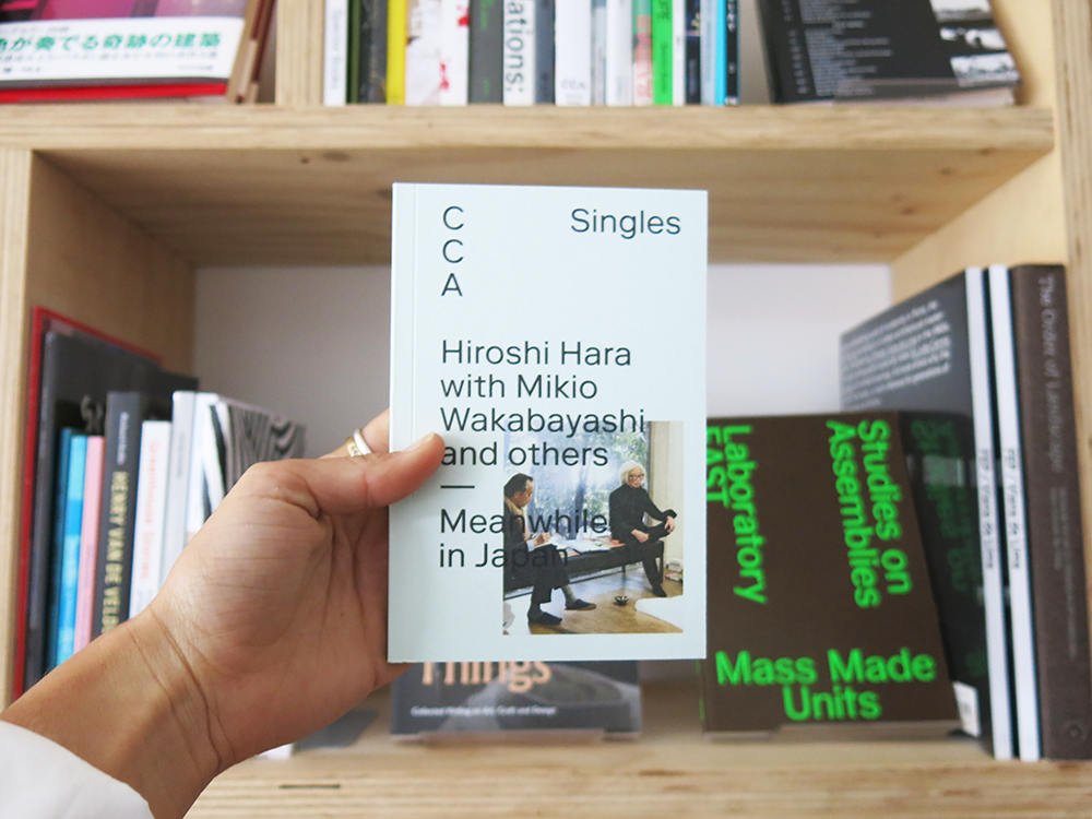 Hiroshi Hara with Mikio Wakabayashi and others – Meanwhile in